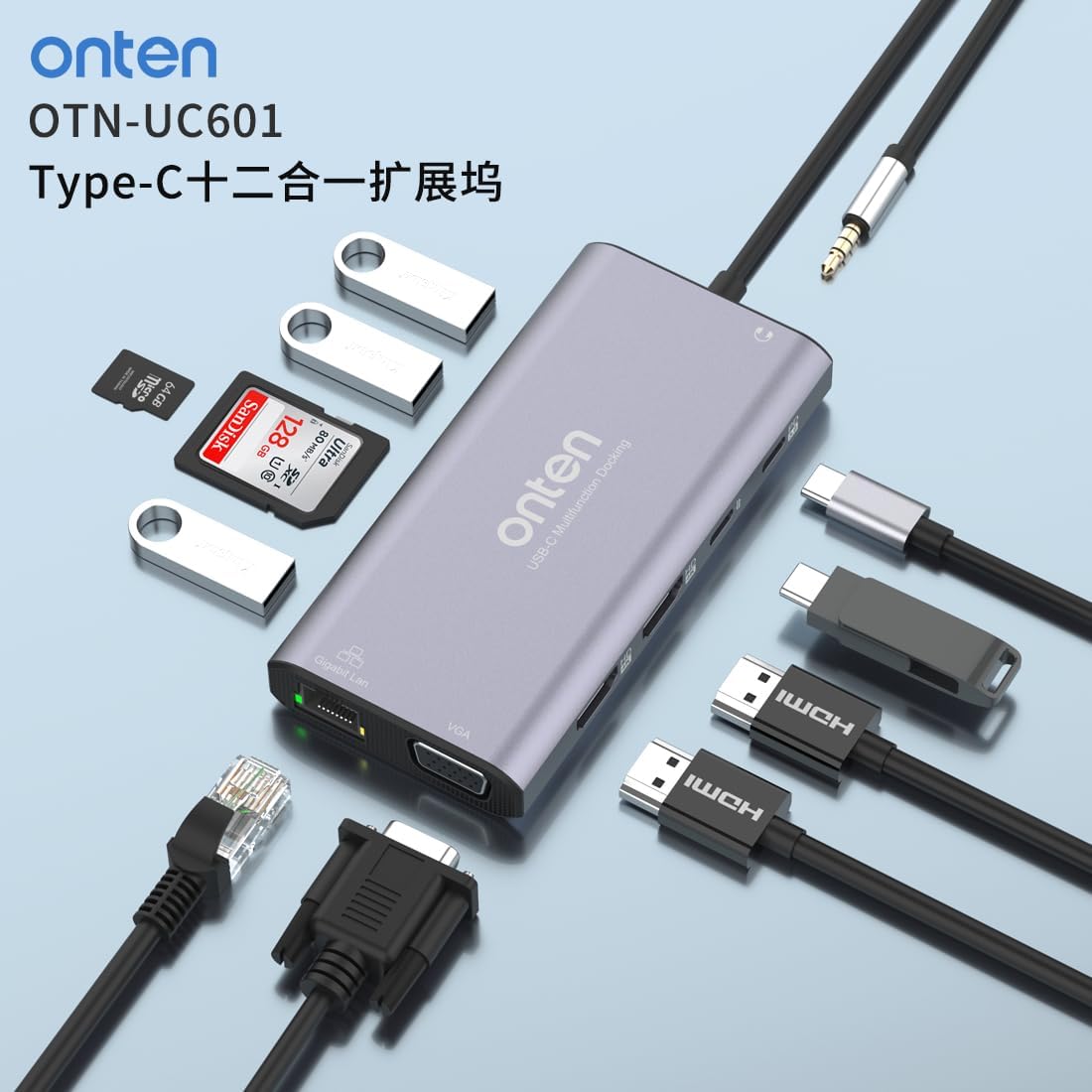 ONTEN 12 in 1 Multi Function USB-C Hub