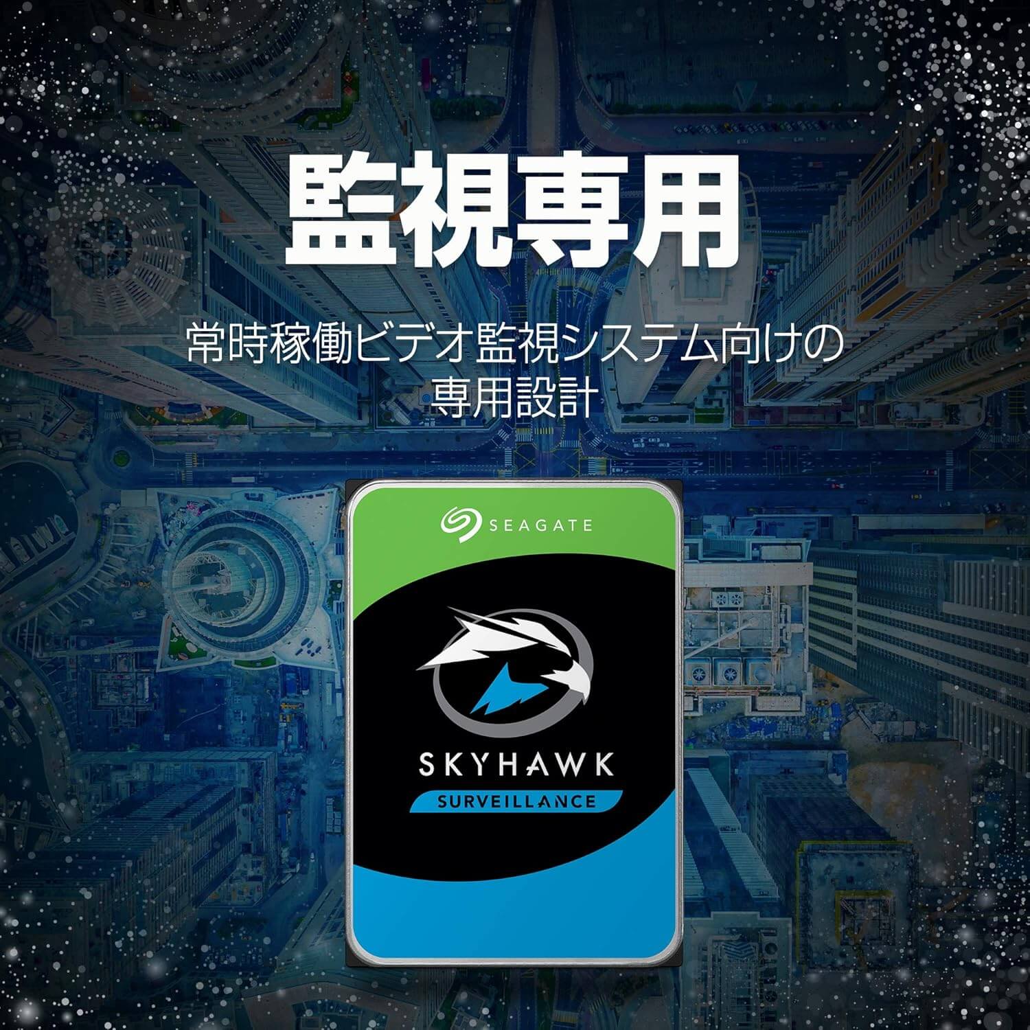 Seagate Skyhawk 1TB SATA III 6Gb/s Internal Desktop Hard Drive